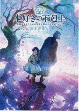 星屑动漫综合站首页分区结构