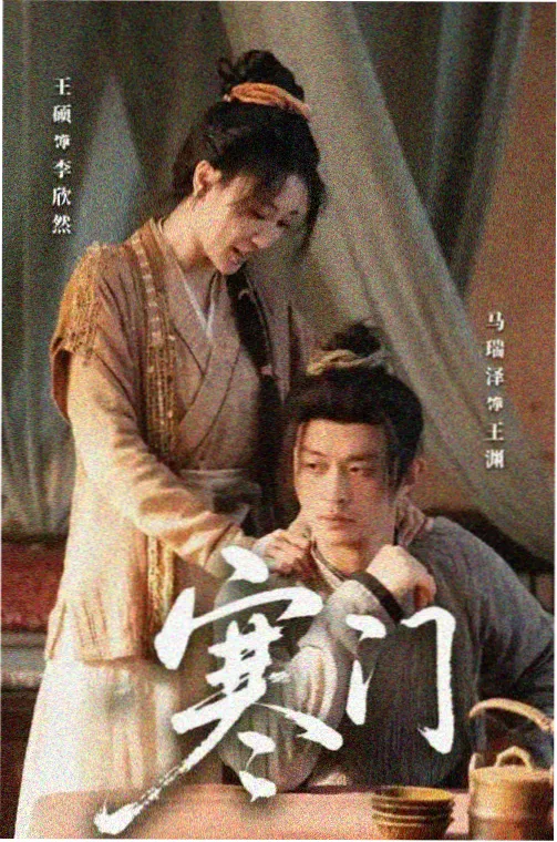 星屑动漫缩略图