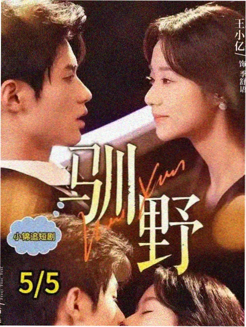 青柚番剧缩略图