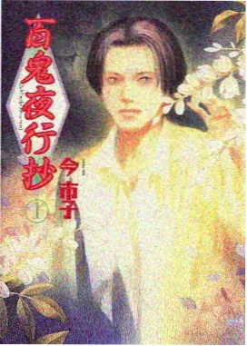 云雀番组缩略图